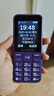 金立（Gionee）老年人手機4G全網(wǎng)通全新款老年機超長待機 大聲大字大按鍵學生按鍵功能機G510 紫色 曬單實拍圖