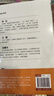 【精裝印刷+贈(zèng)插圖版精美明信片】萬(wàn)物生靈 馮驥才給孩子的散文 曬單實(shí)拍圖