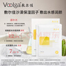 敷爾佳【成毅同款】沙漠植物保濕修護貼肌膚補水保濕面膜 25g*5片 禮物 曬單實拍圖