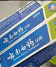云南白藥牙膏口腔護(hù)理經(jīng)典套裝 護(hù)齦亮白祛漬 清新口氣3支裝535g+牙刷2支 曬單實(shí)拍圖