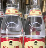 汾酒 紅蓋玻汾 清香型白酒 42度 475mL*6瓶 整箱非原箱 曬單實(shí)拍圖