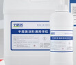 千居美通用稀釋劑稀料香蕉水天那拿水松香水去膠印油漆清洗清潔溶劑800g 曬單實(shí)拍圖
