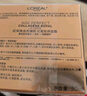 歐萊雅小蜜罐保濕面霜60ml 3.0補(bǔ)水滋潤抗皺緊致護(hù)膚品七夕情人節(jié)禮物 曬單實拍圖