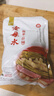 老壇子 老母水泡菜2斤 四川什錦泡菜烹飪菜酸辣泡菜下飯菜川菜 曬單實(shí)拍圖