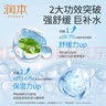 潤本積雪草舒緩冰沙霜75g×2瓶夏季曬后舒緩補(bǔ)水保濕面霜 曬單實(shí)拍圖