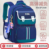 迪帥小學(xué)生書包男孩一年級二三女兒童護(hù)脊減負(fù)大容量雙肩背包 曬單實(shí)拍圖