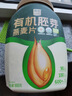 西麥有機胚芽燕麥片桶裝800g 家庭裝高蛋白質(zhì)營(yíng)養早餐0添加蔗糖 曬單實(shí)拍圖