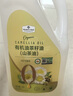 Member's Mark 有機(jī)油茶籽油 5L 5L*1瓶 曬單實(shí)拍圖