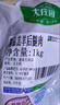 大莊園內(nèi)蒙谷飼原切羔羊后腿肉凈重2斤【歐盟認證】生鮮羊肉 火鍋 曬單實拍圖
