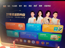 學(xué)而思學(xué)習(xí)機(jī)P4【2025新款】AI學(xué)習(xí)機(jī)性價(jià)比優(yōu)選 學(xué)習(xí)平板電腦 啟蒙小學(xué)初中高中12.1英寸 6+128GB 曬單實(shí)拍圖