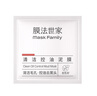 膜法世家清潔控油變色泥膜深層清潔毛孔去黑頭去角質(zhì)涂抹面膜魔法世面膜 【試用】變色泥膜小樣6g*4袋 曬單實(shí)拍圖