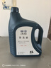 大眾原廠(chǎng)防凍液/冷卻液水箱寶四季通用-40℃ 4L裝 汽車(chē)保養 曬單實(shí)拍圖