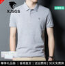 XJSGS官方正品國際品牌男士高端純棉t恤短袖2025新款翻領(lǐng)上衣polo衫男 高檔灰色【現(xiàn)貨速達】 M 【建議100-125斤】 曬單實拍圖