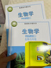 【新版】新華書(shū)店正版蘇教版高中生物學(xué)選擇性必修一課本穩態(tài)與調節蘇教版高中生物選擇性必修1教材蘇教版選修一生物教科書(shū)選修1生物江蘇鳳凰教育出版社生物書(shū)高二上學(xué)期選修 曬單實(shí)拍圖