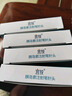 施萊【低痛注射】施萊宜銳一次性胰島素注射筆針頭 家用 薄壁針頭4mm 【新包裝更優(yōu)惠】4mm*100支裝+100棉片 曬單實(shí)拍圖