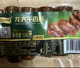 龍大肉食干香腸160g*2 純豬肉腸風(fēng)干腸 山東風(fēng)味臘腸 開(kāi)袋即食熟食火腿腸 曬單實(shí)拍圖