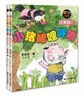 小豬唏哩呼嚕上下2冊+小詩詞上下2冊(注音版套裝共4冊） 曬單實拍圖