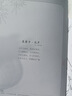 詩(shī)畫(huà)中國 憶江南 宋詞經(jīng)典涂色集（繪客出品） 曬單實(shí)拍圖
