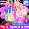 迪普爾水氣球水球快速注水氣球夏天兒童打水仗神器小水球水彈333個(gè)球 曬單實(shí)拍圖