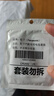 松下（Panasonic）車(chē)鑰匙電池套裝【CR2032兩粒+拆裝工具】適用豐田部分凱美瑞RAV4榮放皇冠雷凌漢蘭達卡羅威馳致炫 曬單實(shí)拍圖