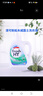 威露士清可新洗衣液松木香4斤組合裝（瓶1L+袋裝500ml*2）除菌除螨留香 曬單實拍圖