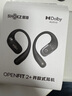 韶音（SHOKZ）【新品】OpenFit 2+ T921新一代舒適圈開放式耳機(jī)掛耳式藍(lán)牙耳機(jī)運(yùn)動(dòng)跑步騎行無(wú)線非骨傳導(dǎo) 巖黑 曬單實(shí)拍圖