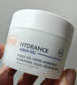雅漾（Avene）【樊振東同款】恒潤肌活保濕凝露50ML*2 滋潤提亮保濕乳液面霜 曬單實拍圖