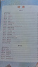 四年級下冊閱讀理解專項訓練 官方正版2025閱讀理解專項訓練書四年級上冊訓練題人教版語文小學語文同步練習冊公式法答題技巧真題100篇每日一練 四下【3本】閱讀理解專項訓練+真題100篇+公式 四年級閱 曬單實拍圖