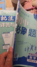 2026初中必刷題 數(shù)學(xué)七年級(jí)上冊(cè) 人教版 初一教材同步練習(xí)題教輔書 理想樹圖書 曬單實(shí)拍圖