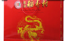 北京稻香村糕點(diǎn)點(diǎn)心三禾北京特產(chǎn)送禮團(tuán)購老北京糕點(diǎn)禮盒1550g 曬單實(shí)拍圖