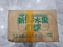三亞芒果  海南芒果新鮮水果生鮮整箱當(dāng)季大青皮芒 熱帶孕婦芒果 5斤裝(凈果4.5斤)單果201克+ 曬單實(shí)拍圖