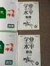 2025一飛沖天高中學(xué)業(yè)水平考試合格性會考語數(shù)英物化生政史地天津各區(qū)真題模擬試題匯編單元檢測高中高三中學(xué)教輔總復(fù)習(xí) 高中學(xué)業(yè)水平·政治 曬單實拍圖