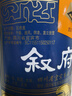 敘府 大曲藍標 濃香型白酒 52度 500ml 單瓶裝 純糧食酒 中秋節(jié)送禮 曬單實拍圖