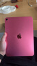 Apple/蘋果 iPad 11英寸 A16芯片2025年款學生學習辦公平板電腦二合一 粉色 128GB 官方標配 WLAN版 曬單實拍圖