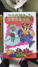 【新華書店】怪杰佐羅力系列注音版一二三四五六輯全套橋梁書 小學(xué)生課外閱讀偵探類書籍兒童漫畫故事書一年級繪本3-5-6歲小孩子閱讀 怪杰佐羅力【全系列1-6輯 共24冊】 曬單實拍圖
