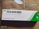 麗芙阿達帕林凝膠12g/盒第三代維a酸乳膏醫(yī)用祛痘印修復淡化痘印痘坑修復祛痘藥膏去黑頭收縮毛孔粗大修復 曬單實拍圖