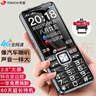 天語(yǔ)（K-TOUCH）N1 全網(wǎng)通4G老年人手機影院級大喇叭大聲音超長(cháng)待機大屏大字老年人專(zhuān)用老人機學(xué)生備用機 黑色 曬單實(shí)拍圖