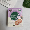 寶寶饞了海苔香脆胚芽米餅43g兒童零食餅干胚芽小圓享寶寶嬰兒輔食譜3歲+ 曬單實(shí)拍圖