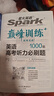 2025新高考英語聽力必刷題 星火英語高中巔峰訓練書課包高三英語聽力專項訓練高考總復習教輔模擬試題含歷年真題在線聽力音頻微課 曬單實拍圖