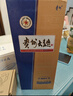 茅臺（MOUTAI）貴州茅臺酒股份出品 貴州大曲80年代（3.0升級版）53度醬香型白酒 53度 500mL 2瓶 雙瓶裝（內含禮袋） 曬單實(shí)拍圖