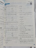 高中必刷題2026新版上分攻略新高一數學(xué)物理化學(xué)必修一1二三語(yǔ)文英語(yǔ)歷史地理高二上冊下冊選修一1二三新教材解題方法大招劃重點(diǎn) 高中上分攻略數學(xué)A版必修一 曬單實(shí)拍圖