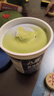 八喜冰淇淋 地球雙色 抹茶海鹽口味550g*1桶 家庭裝 大杯冰淇淋 曬單實拍圖