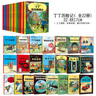 【正版直發(fā)】丁丁歷險(xiǎn)記 全套22冊(cè) 非注音版7-12歲小學(xué)生 卡通漫畫書丁丁在剛果 美洲 比利時(shí)漫畫大師埃 熱課外閱讀故事繪本書 中國(guó)少年 出版社 限時(shí)優(yōu)惠：丁丁歷險(xiǎn)記（全22冊(cè)） 曬單實(shí)拍圖