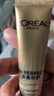 歐萊雅（LOREAL）多重防曬隔離露霜二合一 臉部遮瑕保濕軍訓防曬乳學(xué)生女士 小金管15ml*2 曬單實(shí)拍圖