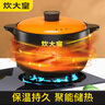 炊大皇  COOKER KING 大容量砂鍋燉鍋家用耐高溫陶土沙鍋明火燃氣陶土煲煮粥煲石鍋 【燒裂換新】適合3-4人 2.6L 曬單實拍圖