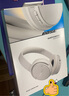 Bose QuietComfort 45 無線消噪藍牙耳機頭戴式主動降噪耳機 QC45 動態(tài)音質(zhì)均衡 QC45升級款-晨霧白 曬單實拍圖