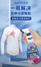 CHANTECLAIR大公雞管家 多能污漬克星清潔劑 500ml 衣物去漬噴霧 曬單實(shí)拍圖