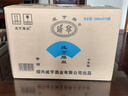 咸亨雕皇十年陳釀500mL*12瓶 紹興特產(chǎn)黃酒花雕酒老酒自飲整箱裝黃酒 雕皇十年陳 500mL 12瓶 整箱裝 曬單實(shí)拍圖