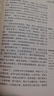 四大名著正版原著小學生版西游記紅樓夢全4冊青少年課外閱讀三國演義水滸傳五年級下冊必讀白話文名著書籍 曬單實拍圖