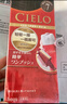 宣若（CIELO）宣若美源 染發(fā)霜 80g（深栗棕色6）進(jìn)口染發(fā)膏 植物配方快速遮白 曬單實(shí)拍圖